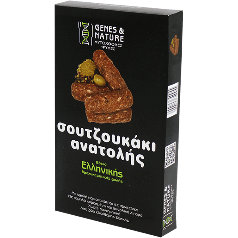 Βιολογικό Σουτζουκάκι Ανατολής Ελληνικής Βραχυκερατικής Φυλής 320g Genes & Nature