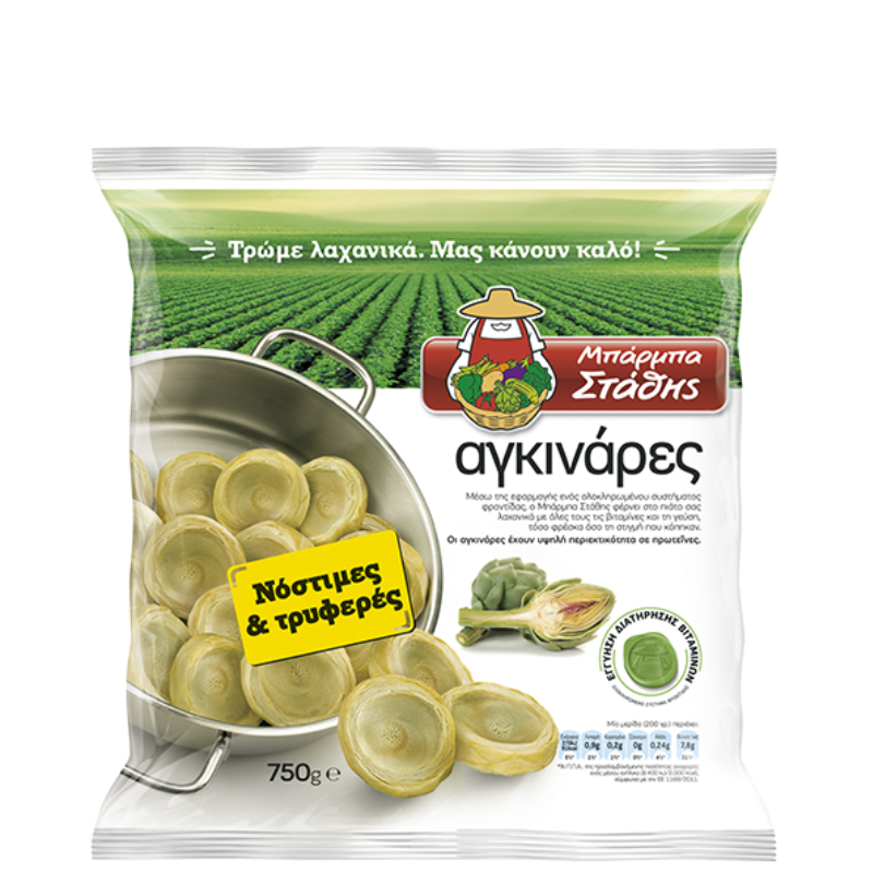 Αγκινάρες Κατεψυγμένες    750g  Μπάρμπα Στάθης