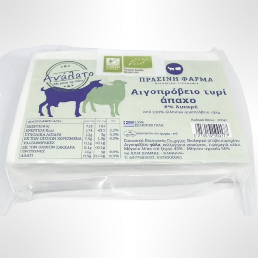 Βιολογικό Τυρί   Αιγοπρόβειο  Light & Ανάλατο  200g    Πράσινη  Φάρμα